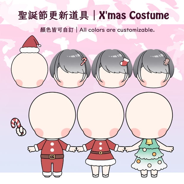 【Live2D 泛用模型】妍妍1.12_Customizable Chibi Model