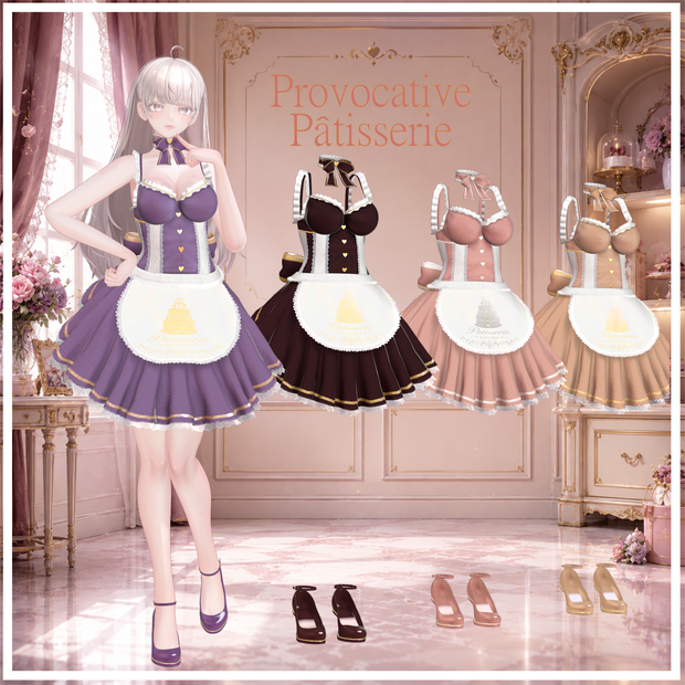 Provocative Pâtisserie VRC/複数アバター対応