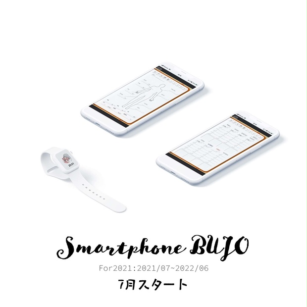 ちょこらて Booth