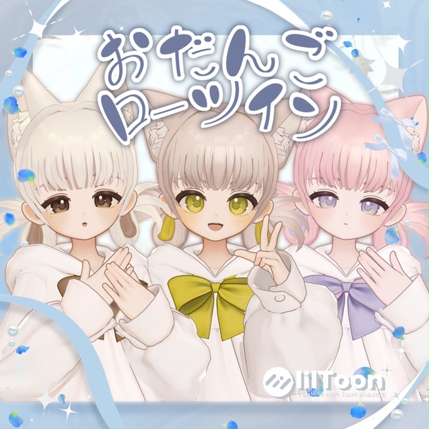 BOOTHサムネイル