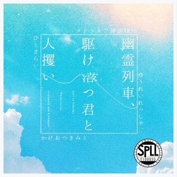 ◇無垢の幽霊 日本語1枚 - マジック：ザ・ギャザリング