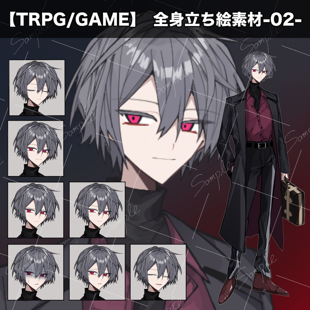 全身立ち絵素材 02：男性 【表情差分7種】
