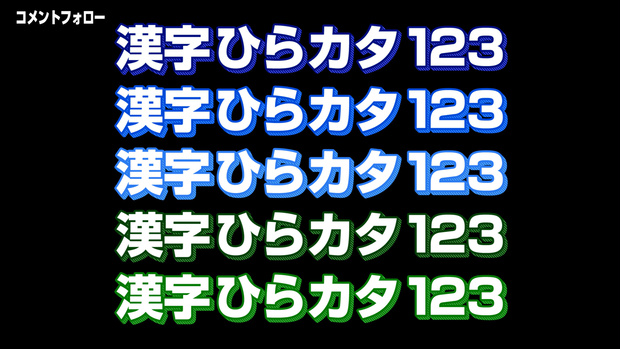バラエティー番組テロップセット001 エッセンシャルグラフィックス版  Variety program telop set 001 Essential graphics version