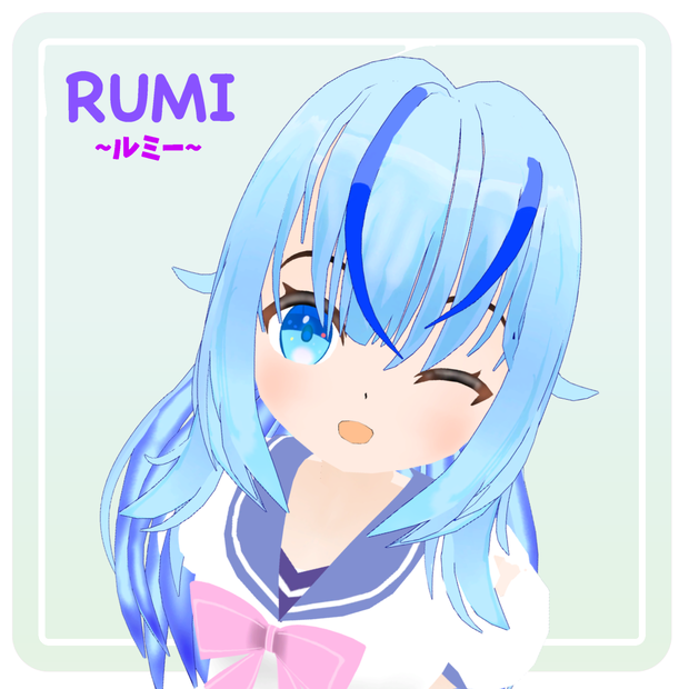 『ルミー』-Rumi-【オリジナル3Dモデル】