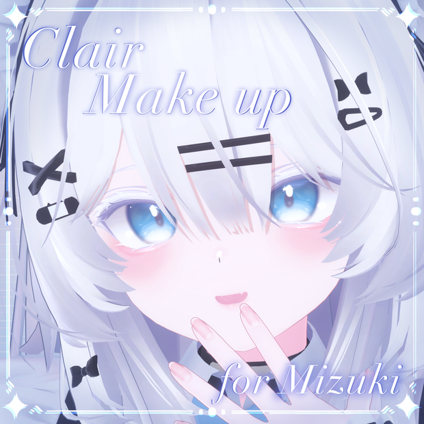 【瑞希 - Mizuki】⟡₊⊹ Clair Makeup texture ⊹₊⟡