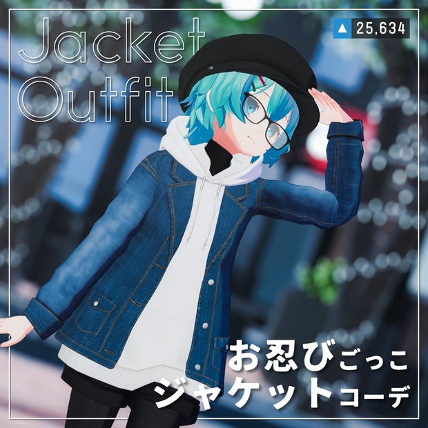 BOOTHサムネイル
