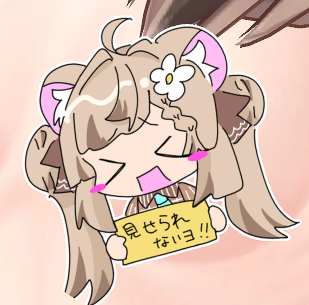 自主規制ﾏﾇﾏﾇ