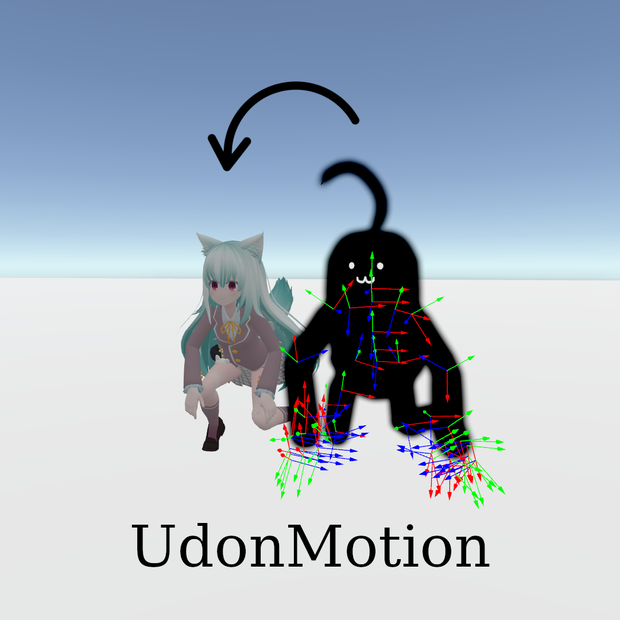 UdonMotion