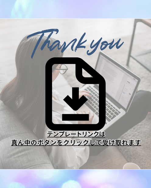 【ビジネス用】Canva テンプレート 8枚セット | インスタ 投稿用
