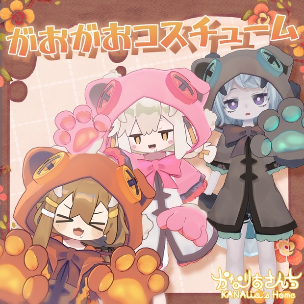 BOOTHサムネイル