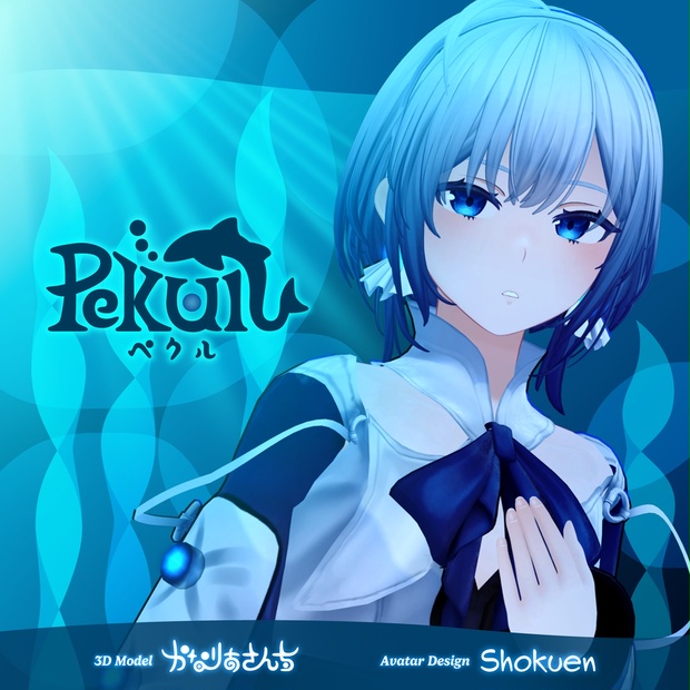 My image