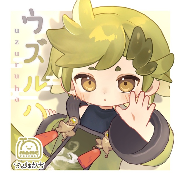 Link Preview Image