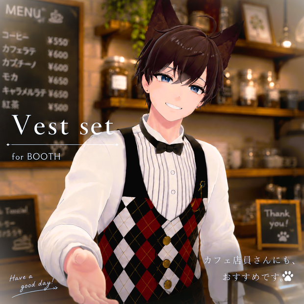 【VRC衣装】ベストセット_Vest set