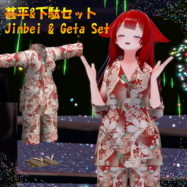 【VRC衣装】甚平セット_Jinbei set for KIkyo