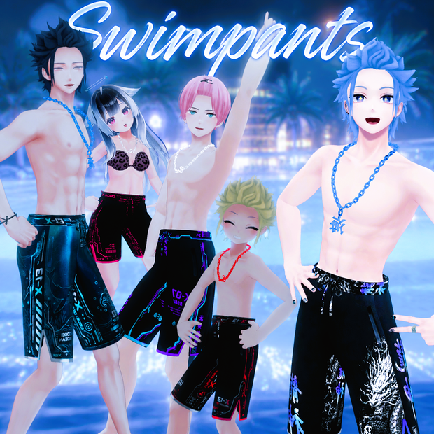 【VRC衣装】海パン＆アクセサリー_Swimpants＆Accessory