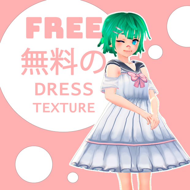 Vroid  フリー素材ドレス 夏 かわいい セーラー服 free texture dress summer cute  sailor uniform
