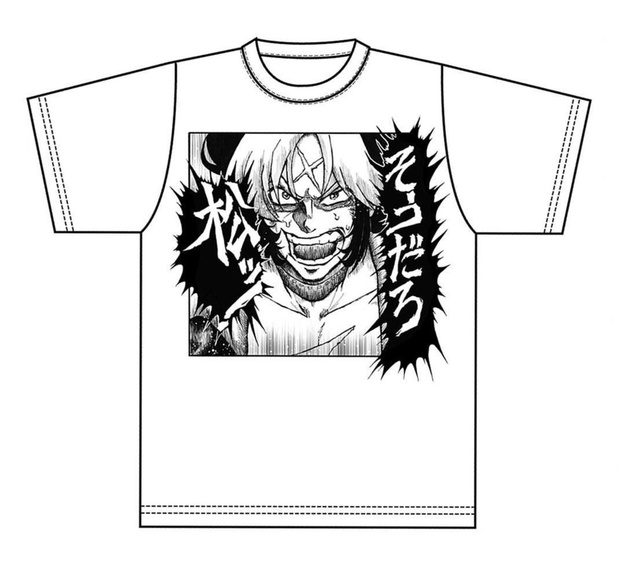 そうだろ 松ッ Tシャツ 8izm ハチズム Booth