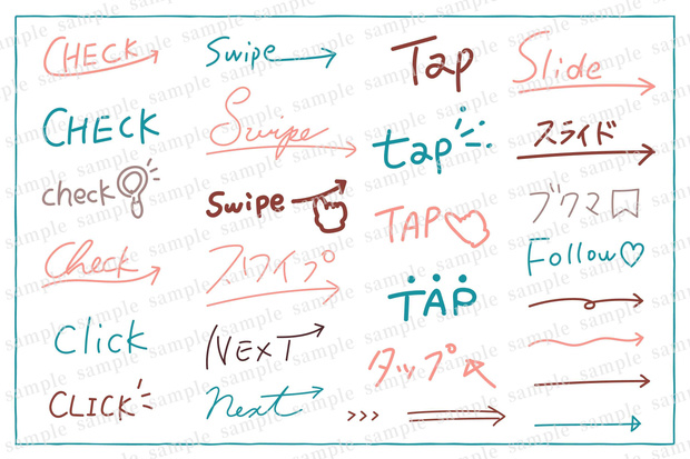 tap/swipe/clickなどのUI手書き文字セット