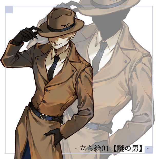 - 立ち絵01  謎の男 - 