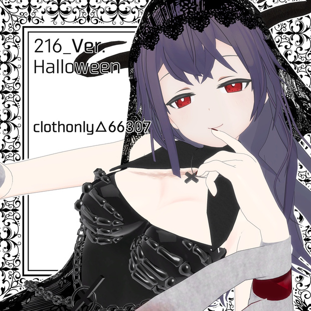 216:Ver_Halloween【オリジナル３Dモデル】