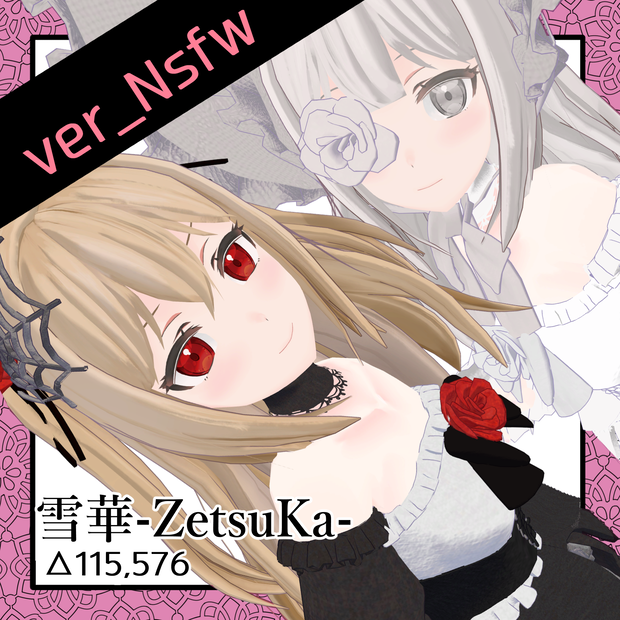 R18版 雪華 -ZetsuKa-【オリジナル3Dモデル】