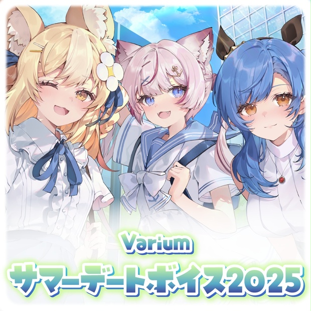 varium-official - BOOTH
