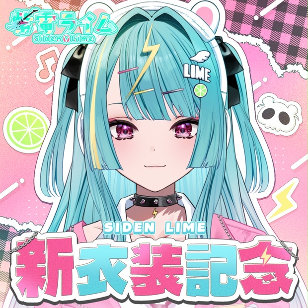 varium-official - BOOTH