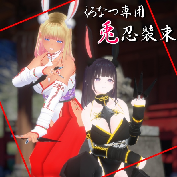 BOOTHサムネイル