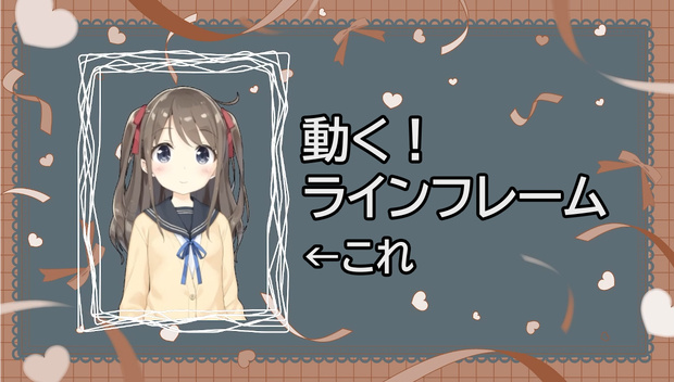 【OBS用・配信素材】動く花火エフェクト　Firework Effect【無料配布・簡単導入】
