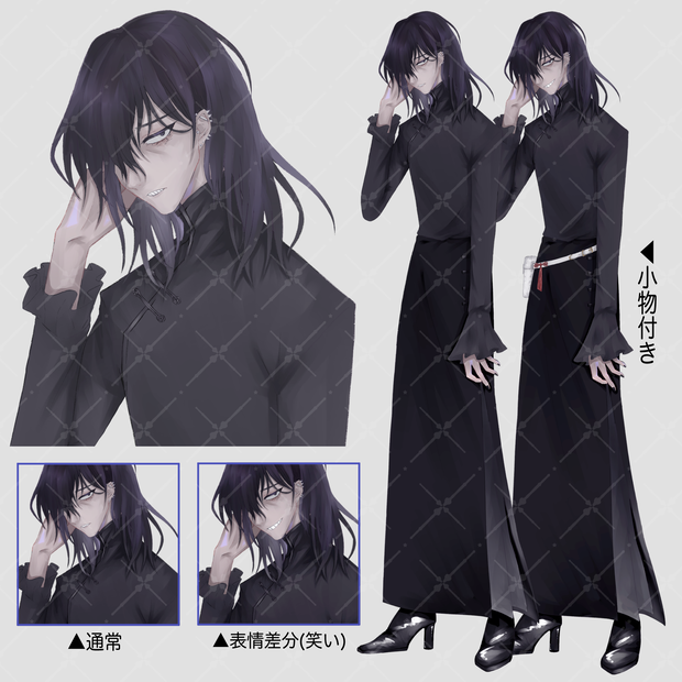 【立ち絵素材】チャイナ風の男性