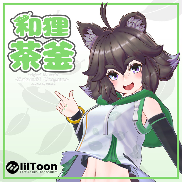 オリジナル3Dモデル「和狸茶釜」