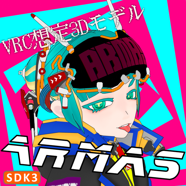 【VRC想定】アルマス/Armas【3Dモデルアバター】