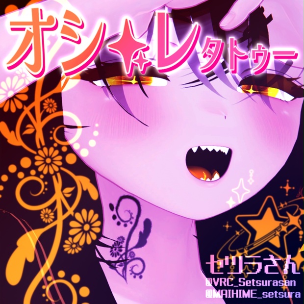 BOOTHサムネイル