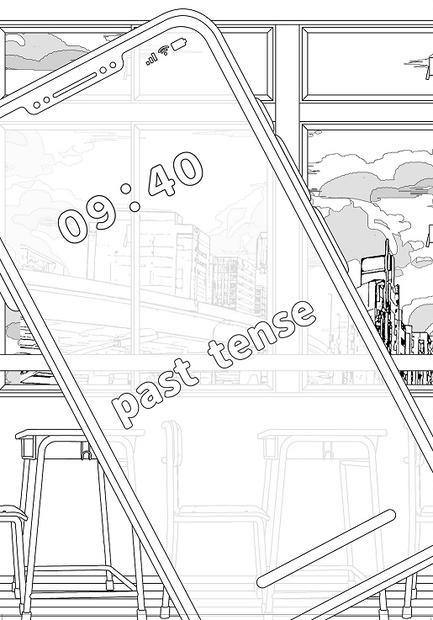 past tense - 多重定義都市 - BOOTH