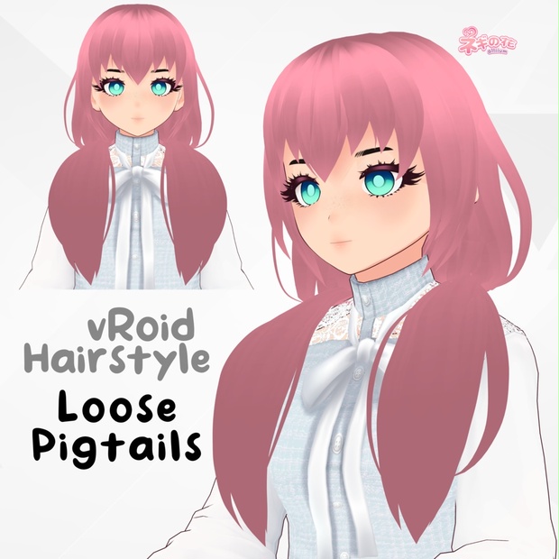 Loose Pigtails [vRoid Stable] - Alliium - BOOTH