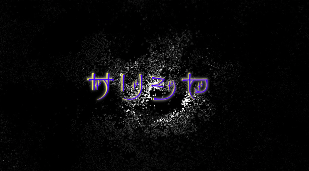 【フィルター】　クランシュVer１