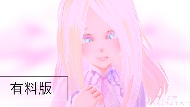 🌷瞳🌷　かわいい瞳のテクスチャ　🌷Vroid🌷　有料版だよ( ᐢ˙꒳​˙ᐢ )