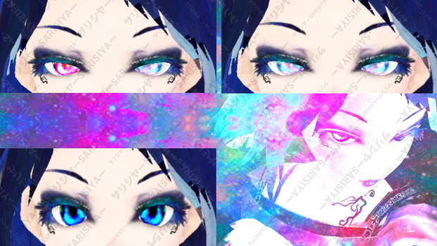 🌐宇宙柄🌐　瞳のテクスチャ　🌐Vroid🌐　無料だよˉ̡̠̭̭"( ⑉¯ །། ¯⑉ )ˉ̡̠̭̭"