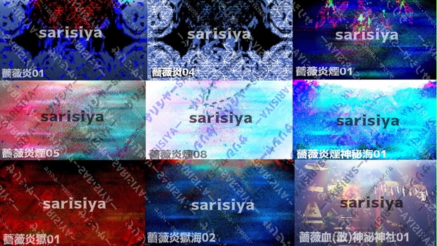 【著作権フリー】 薔薇炎01｜55枚 カッコいい＆かわいい - sarisiya