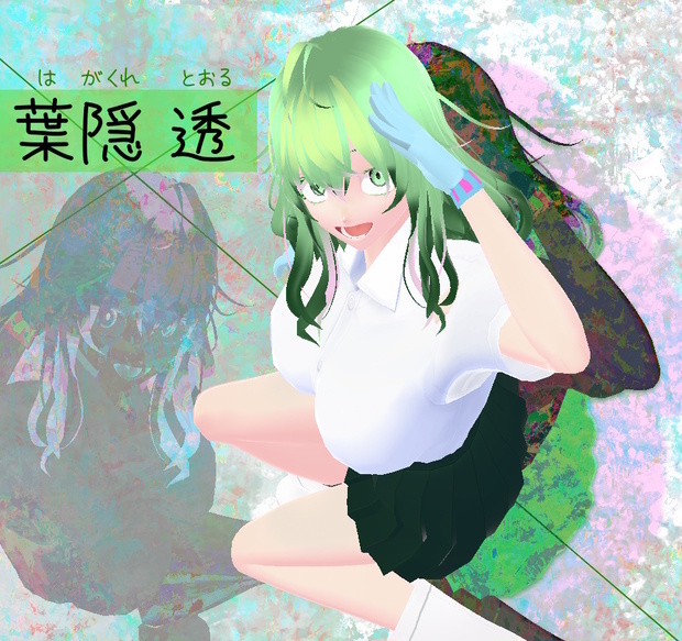 💚葉隠透💚　僕と同じ誕生日の子💜作ってみた(☆⸝⸝ʚ̴̶̷̆ ᴗ ʚ̴̶̷̆⸝⸝)