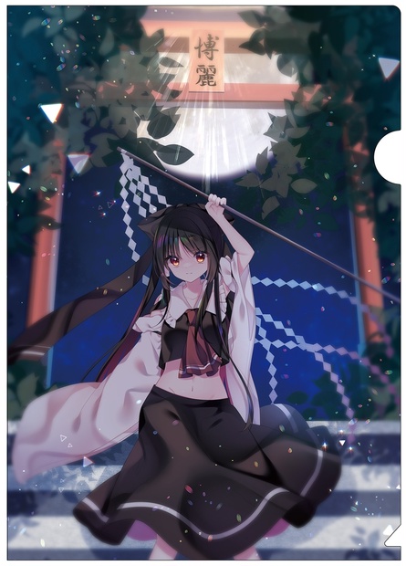 同人グッズ】黒霊夢(6) クリアファイル - AbsoluteZero - BOOTH