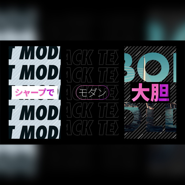 【縦】シャープでモダンなタイトル