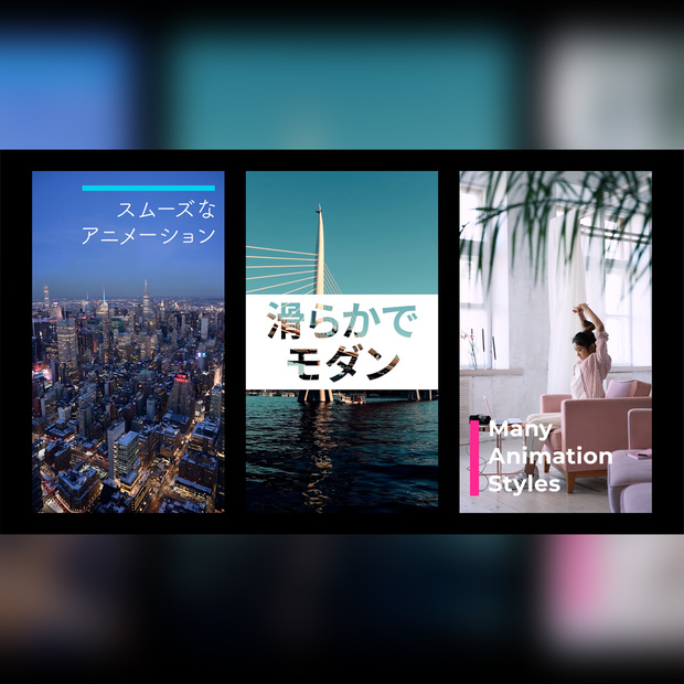 【縦】滑らかでモダンなタイトル