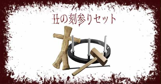 BOOTHサムネイル