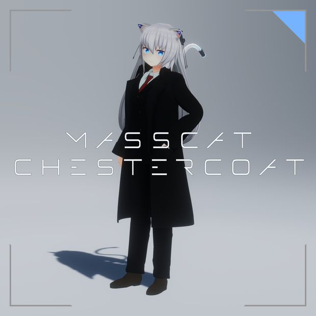 MassCat_ChesterCoat【刀匠ねずみ式素体4.0対応】