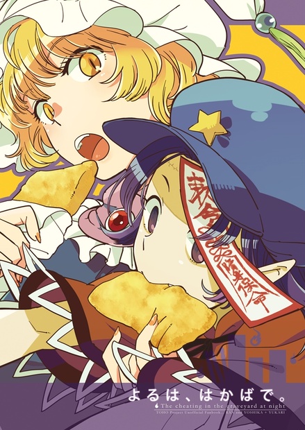 147b33ef-1517-48c7-b985-