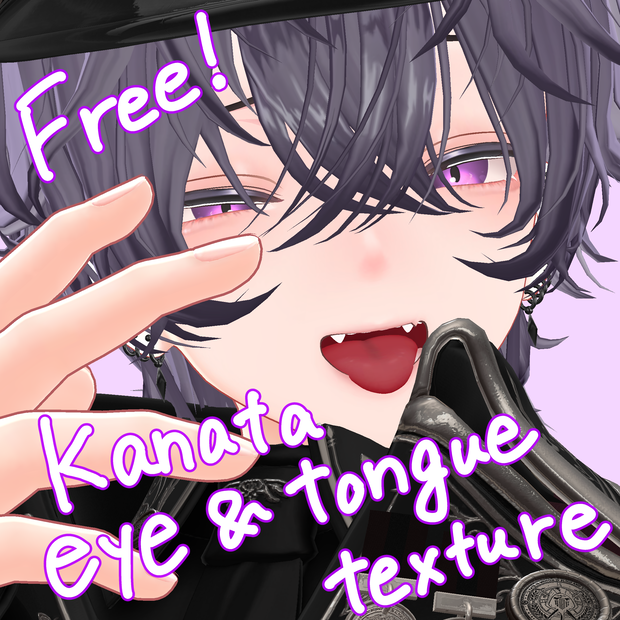 【free・無料】彼方くん用 eye ＆ tongue texture