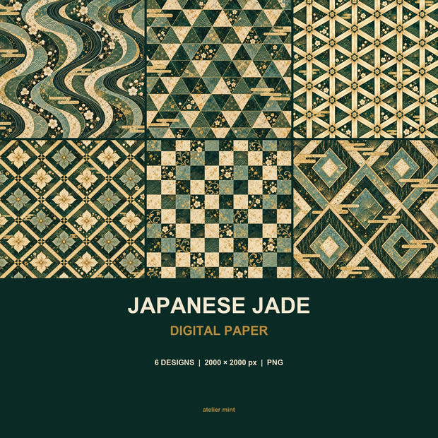 Japanese Jade・翡翠色の吉祥幾何文様｜6柄×4サイズ・24 PNG｜立涌・鱗・籠目・花菱・市松・松皮菱