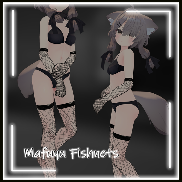 [フォックスショップ] 真冬漁網, Mafuyu Fishnets