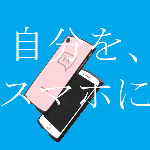 【FBX / OBJ / Unitypackage対応】スマホ *Smartphone* 